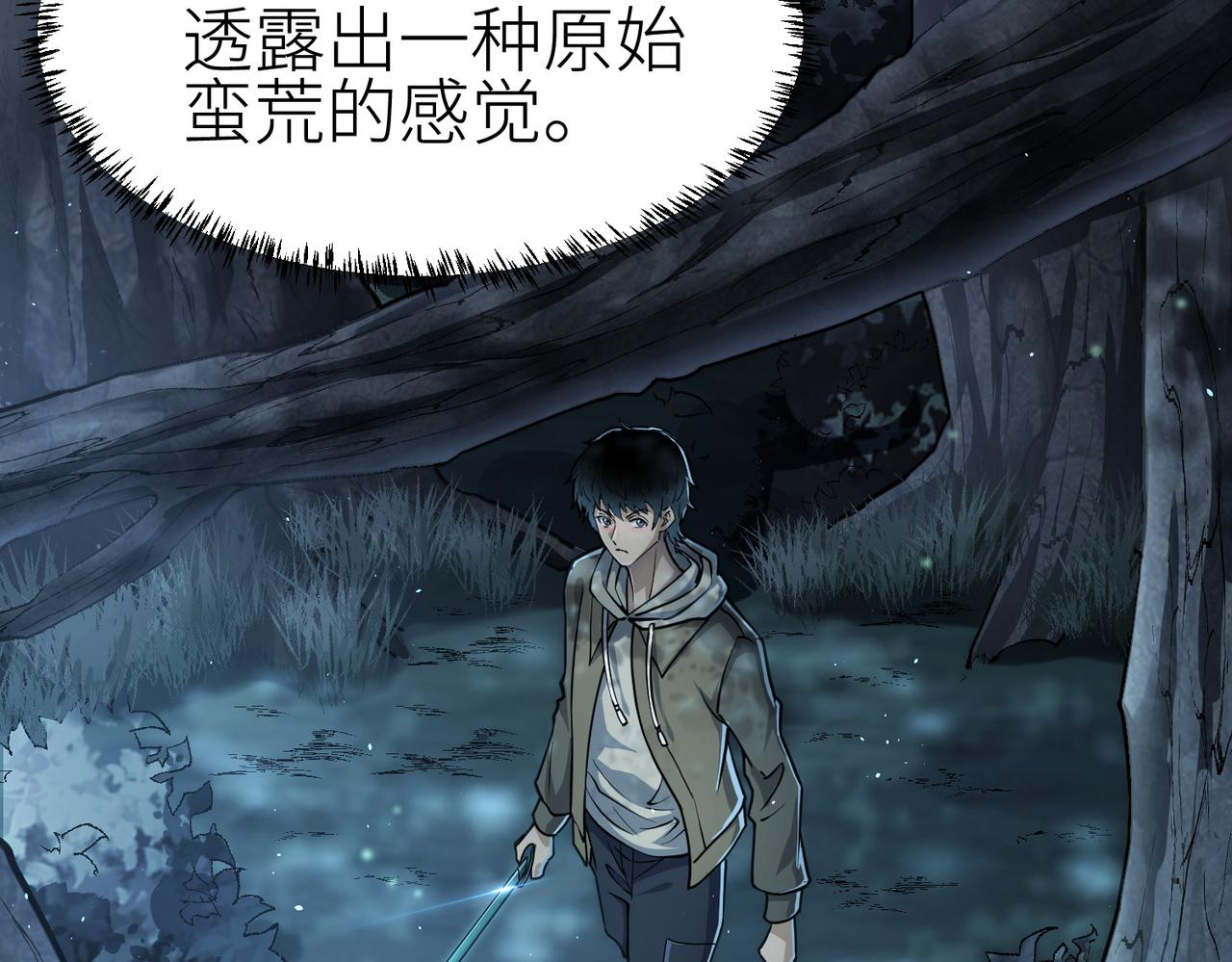 第3话 无尽提取15