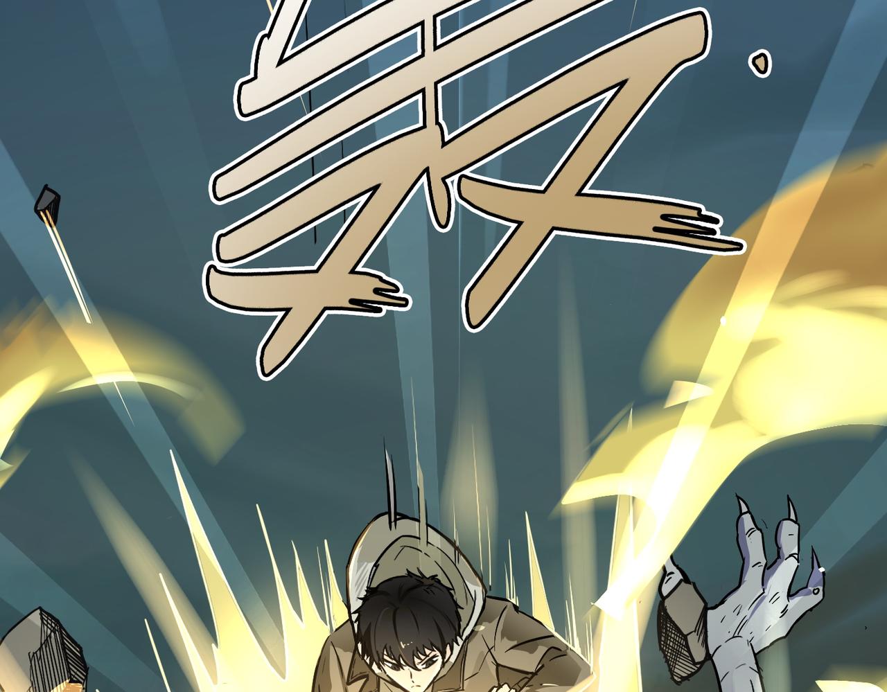 第4话 击杀1级啮齿巨鼠！39