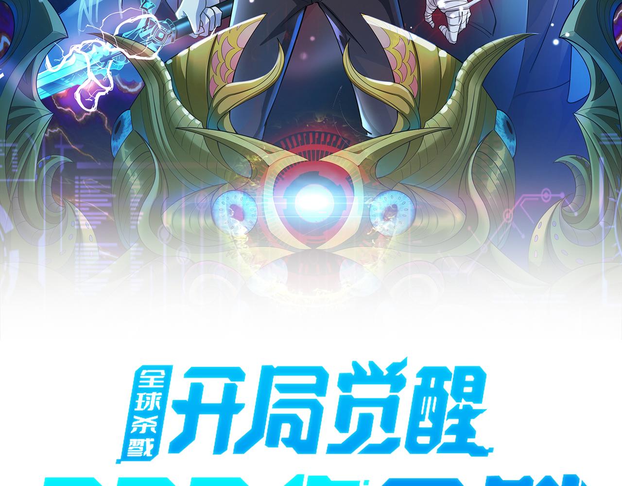 第5话 机遇！2
