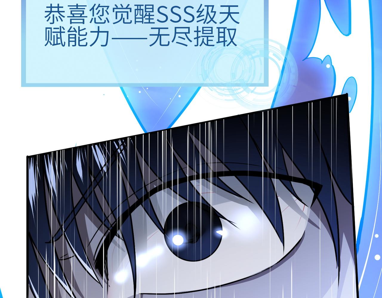 第1话 绝境！人类大危机！179