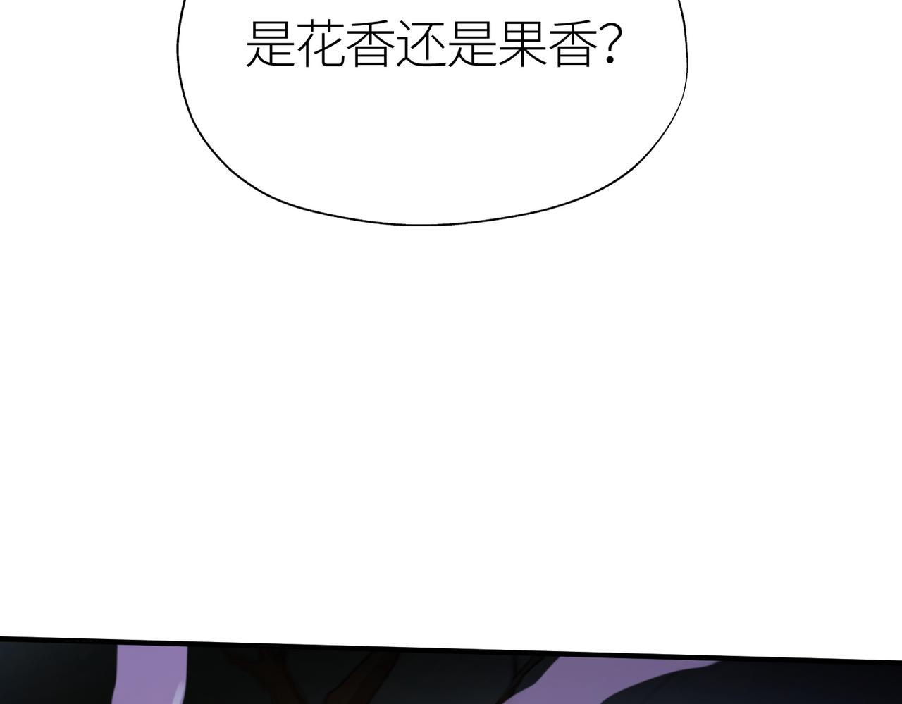 第5话 机遇！81