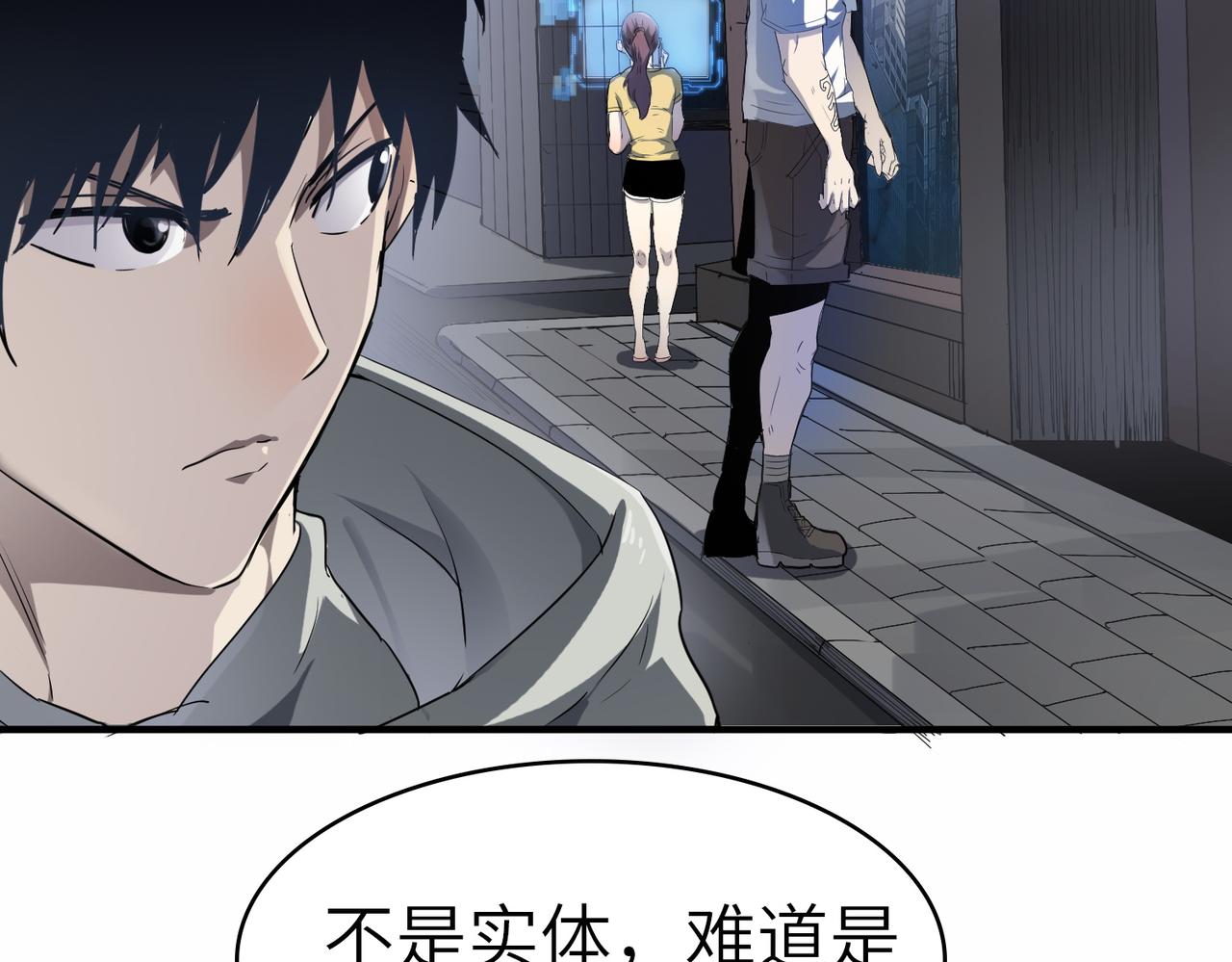 第1话 绝境！人类大危机！40