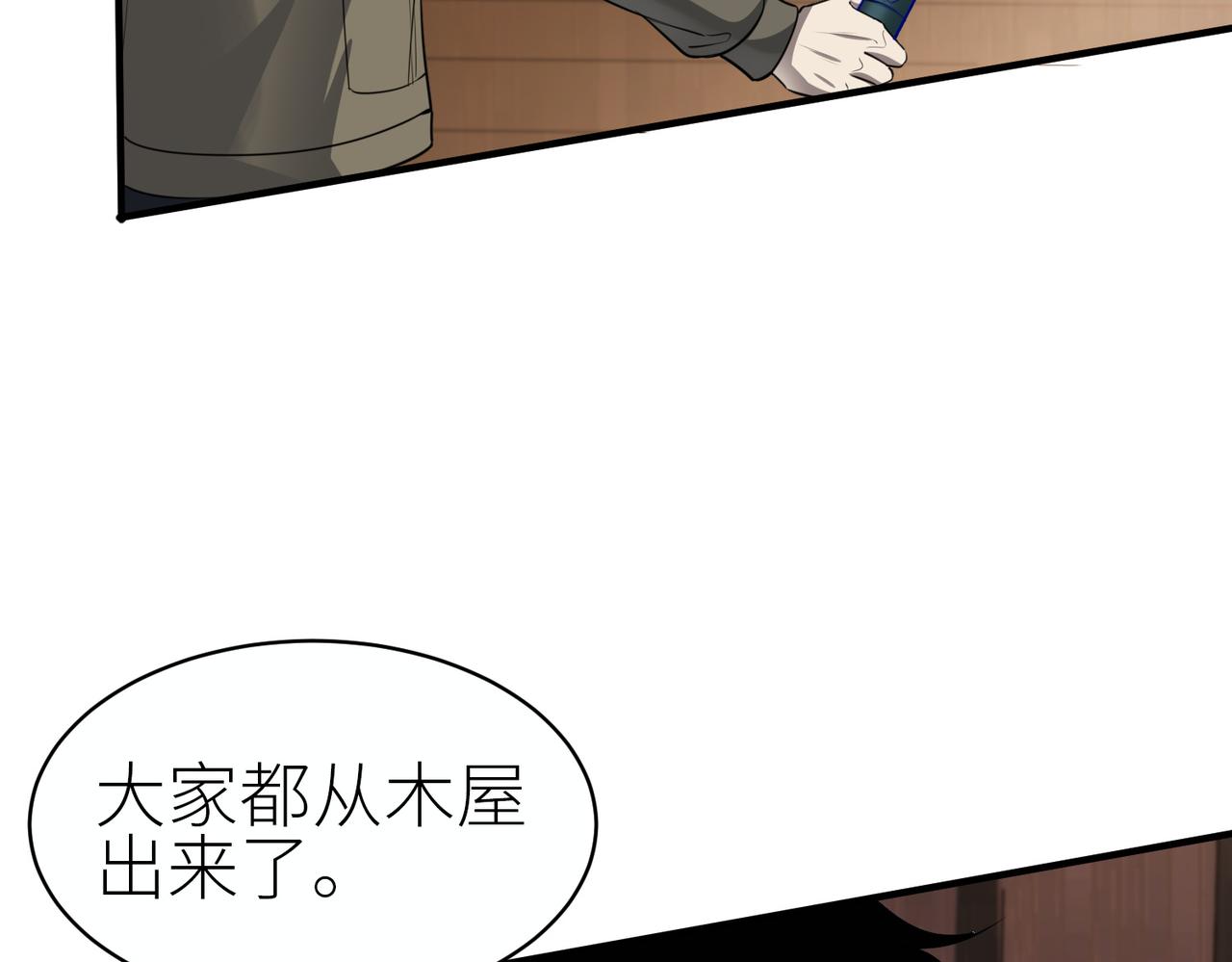 第2话 首杀！63