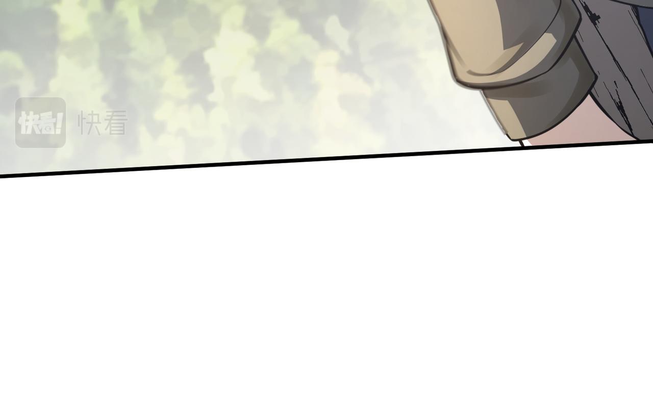 第5话 机遇！96