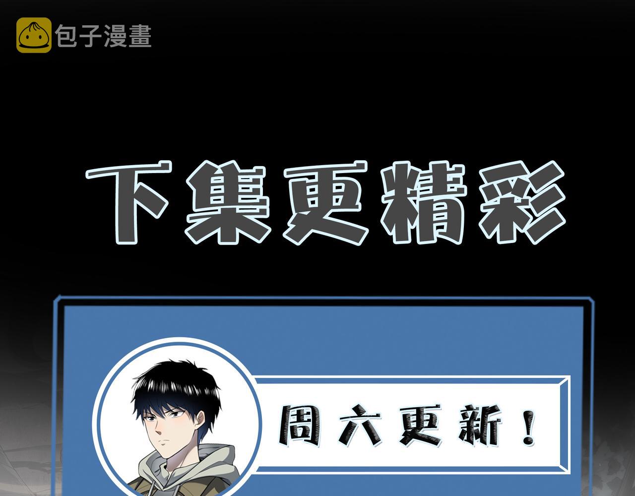 第2话 首杀！210