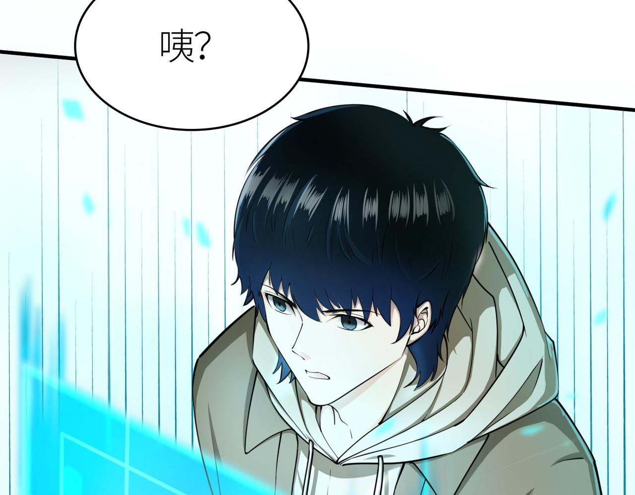 第4话 击杀1级啮齿巨鼠！65