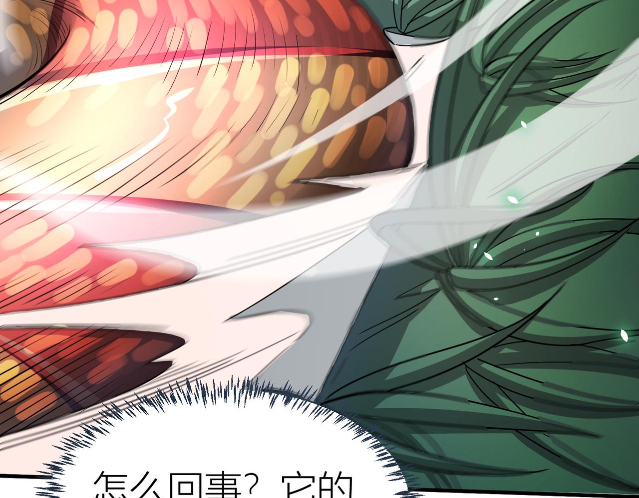 第5话 机遇！117