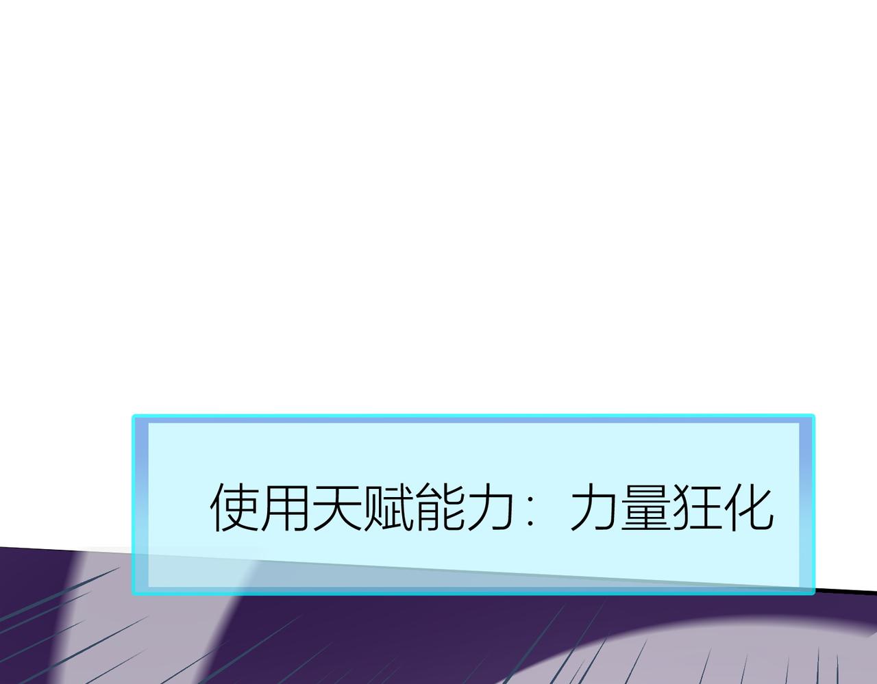 第5话 机遇！152