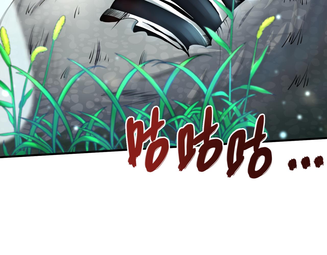 第4话 击杀1级啮齿巨鼠！56