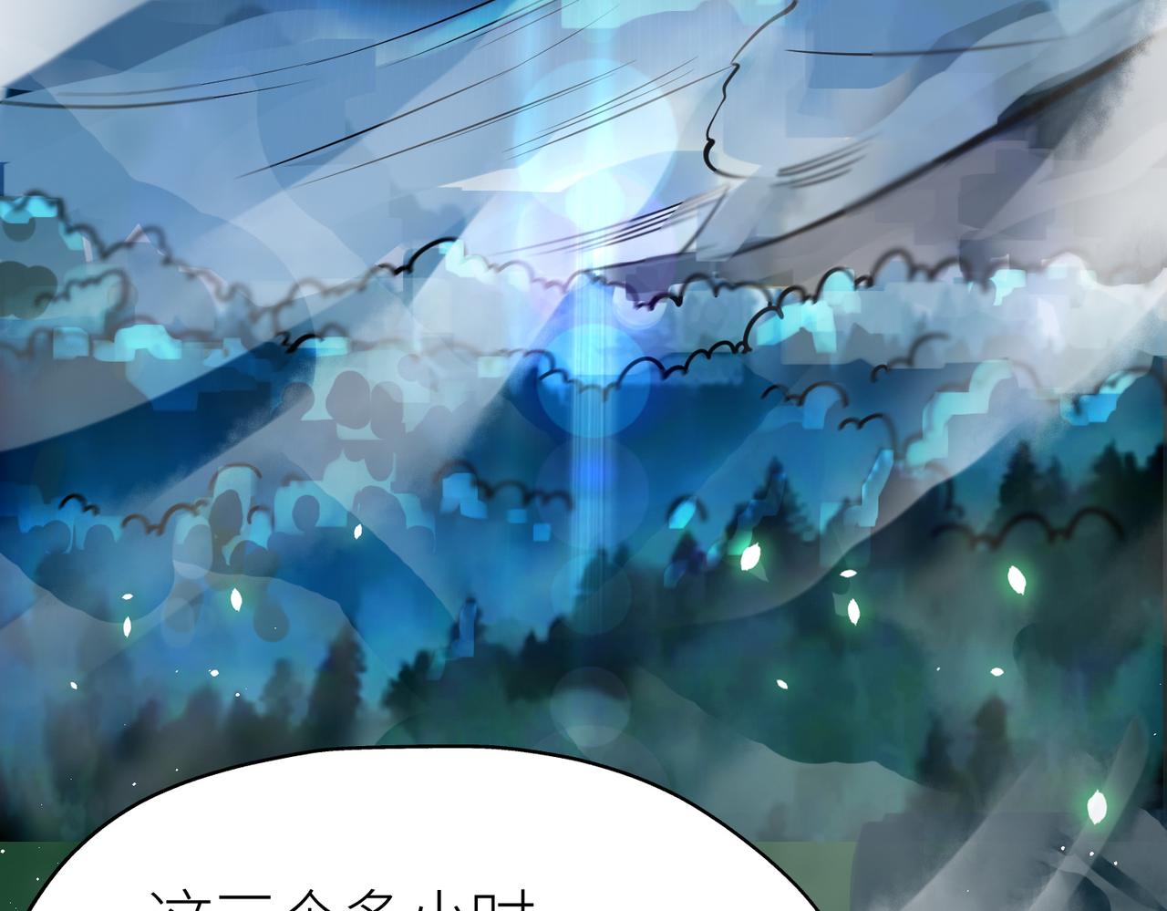 第5话 机遇！49