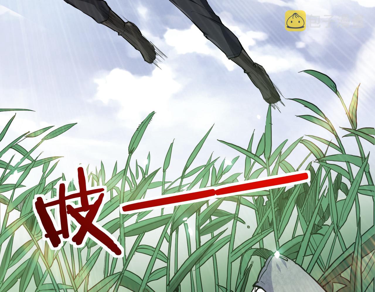 第4话 击杀1级啮齿巨鼠！20