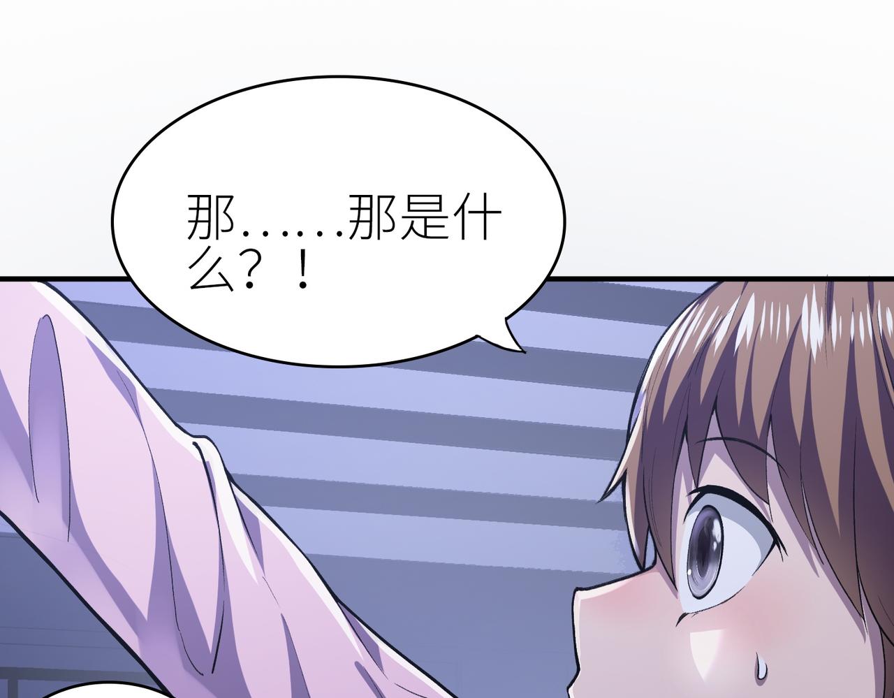 第1话 绝境！人类大危机！16