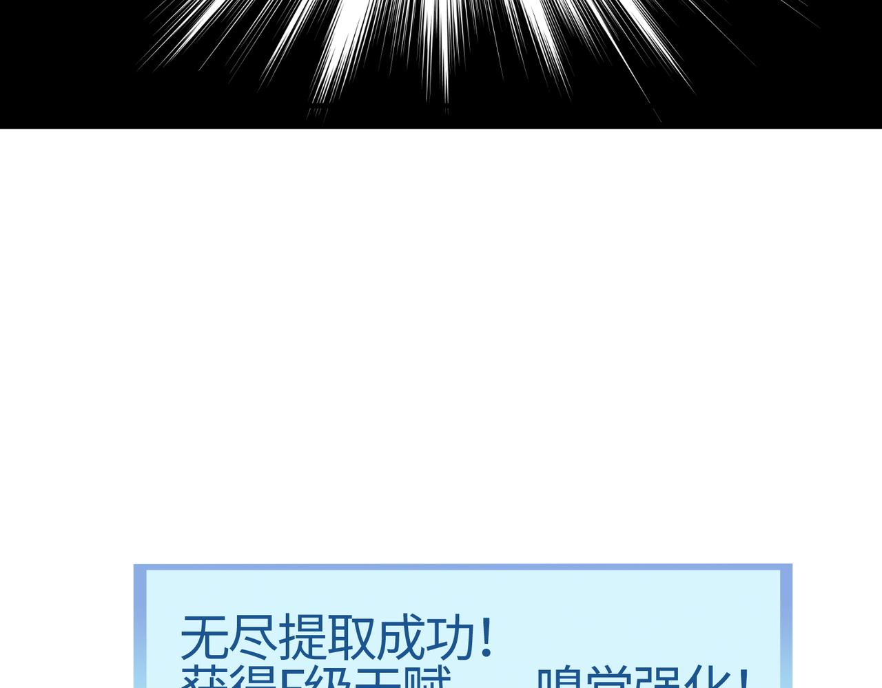 第4话 击杀1级啮齿巨鼠！98