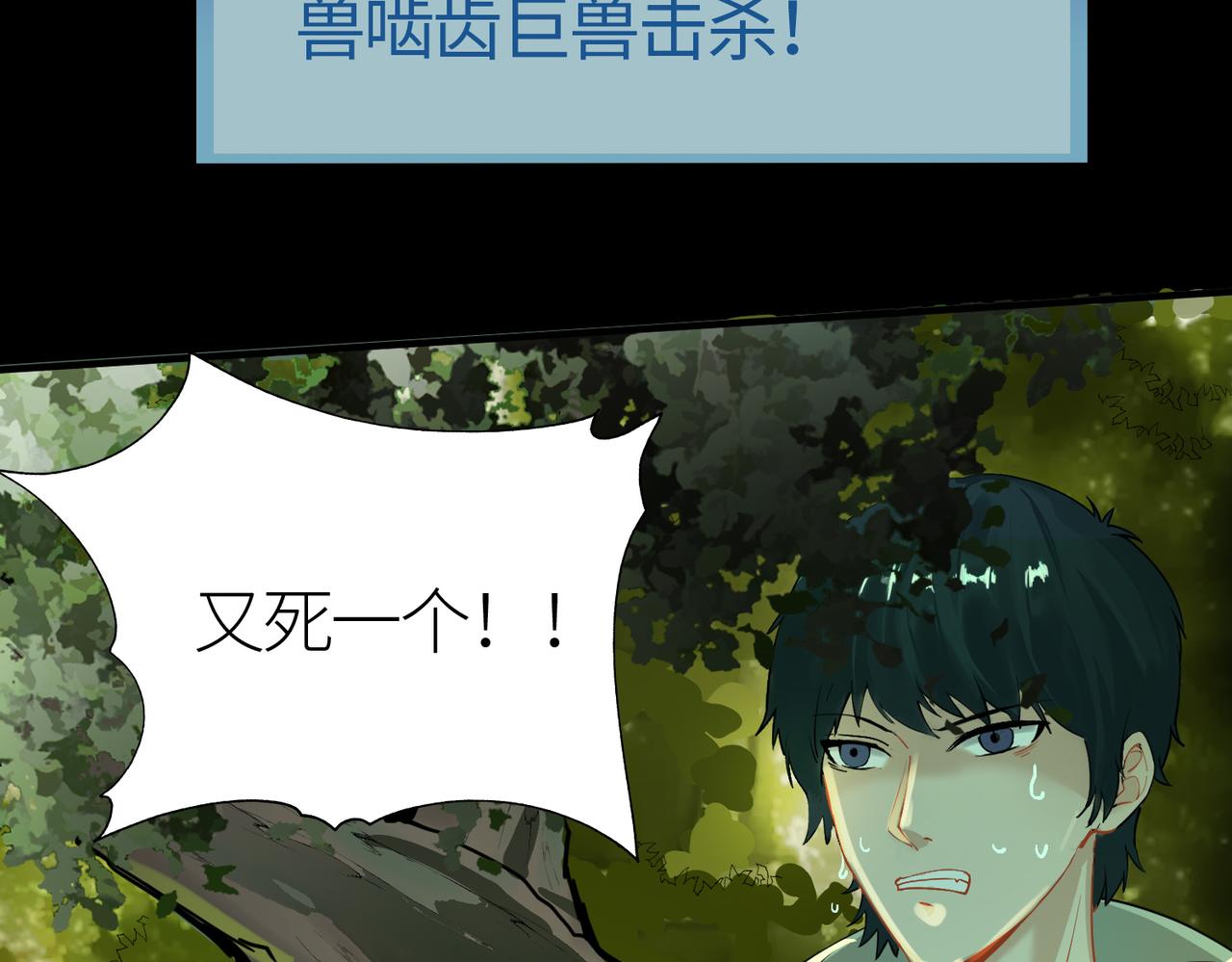 第3话 无尽提取127