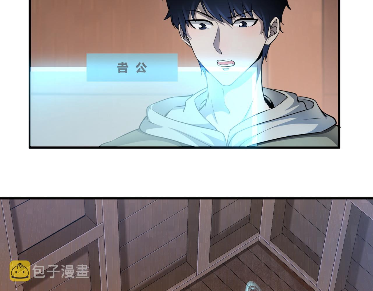 第1话 绝境！人类大危机！117