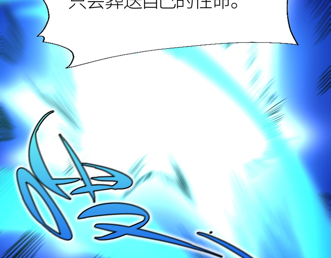 第5话 机遇！40