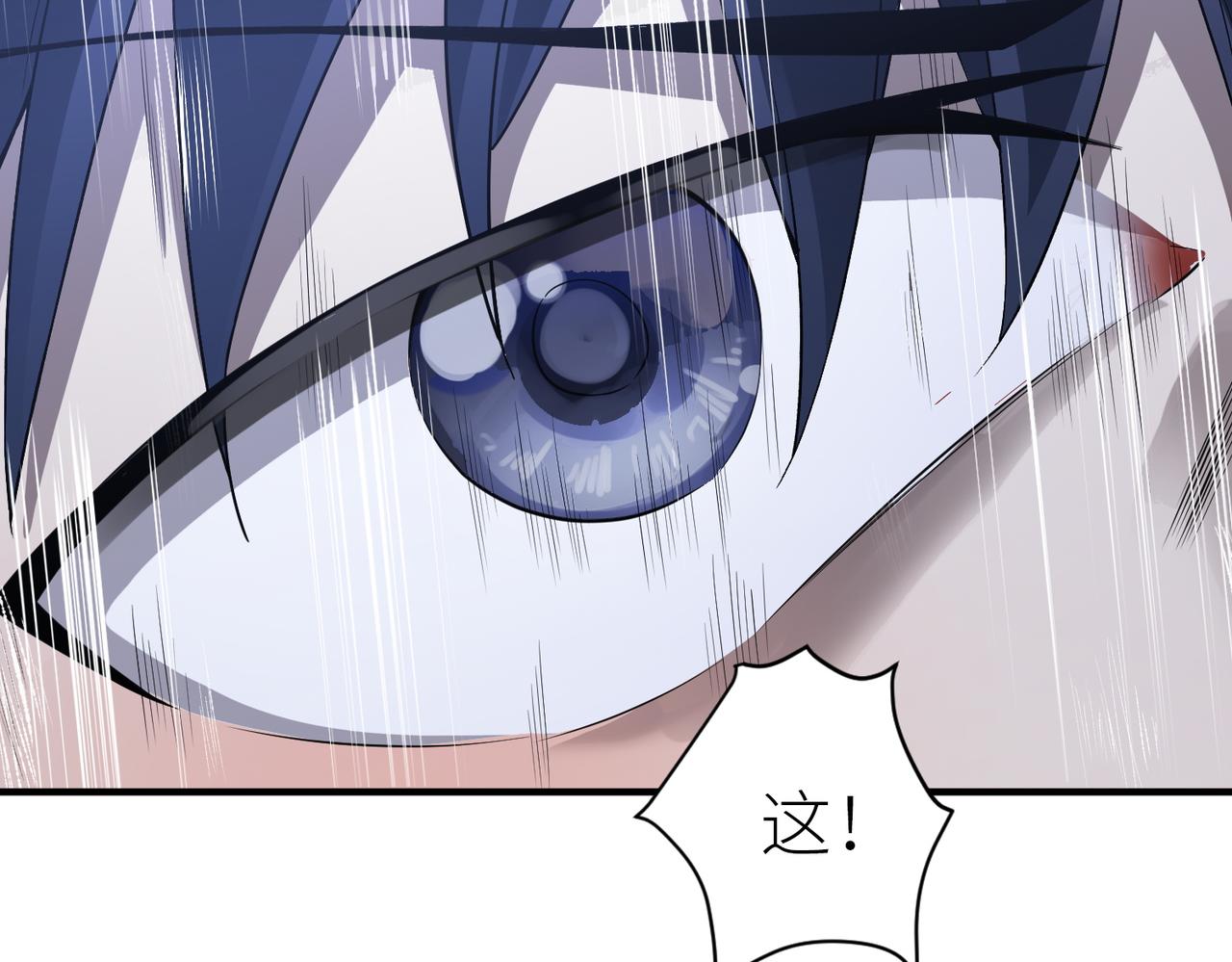 第1话 绝境！人类大危机！20
