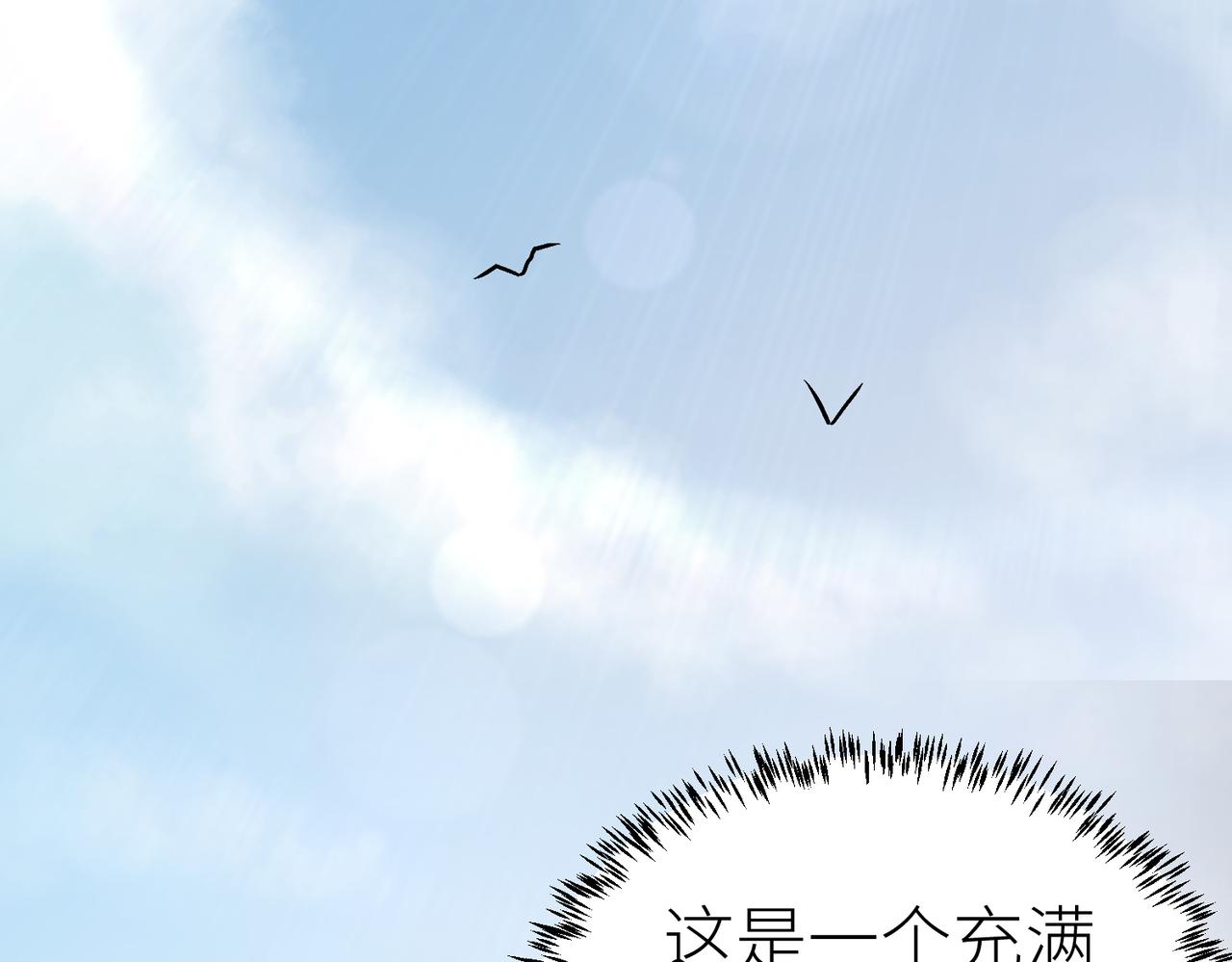 第3话 无尽提取158
