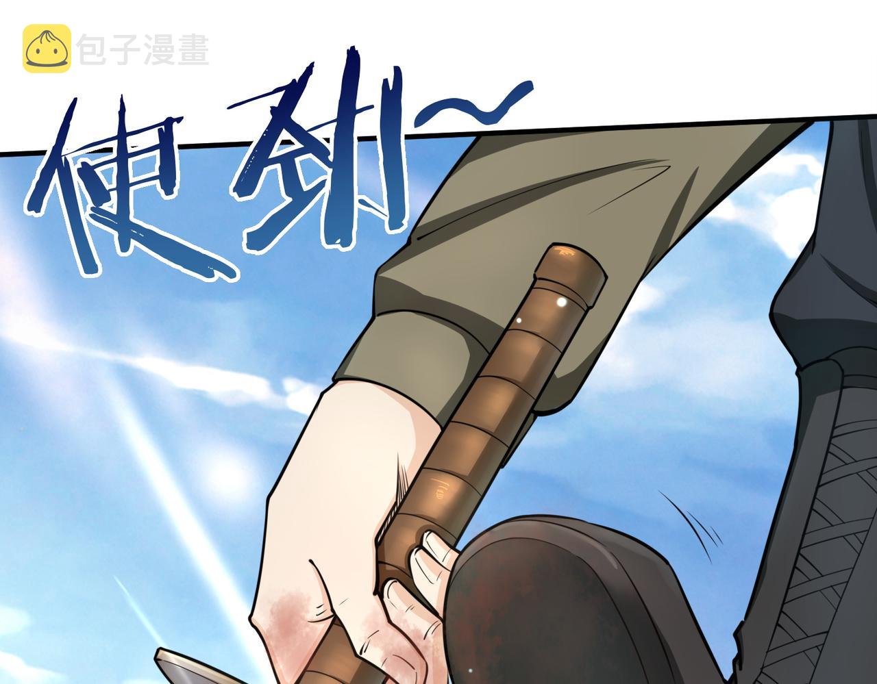 第4话 击杀1级啮齿巨鼠！72