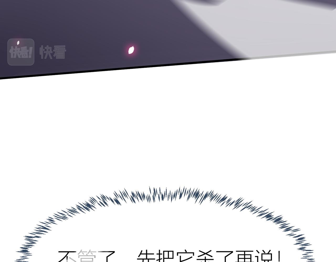 第5话 机遇！124