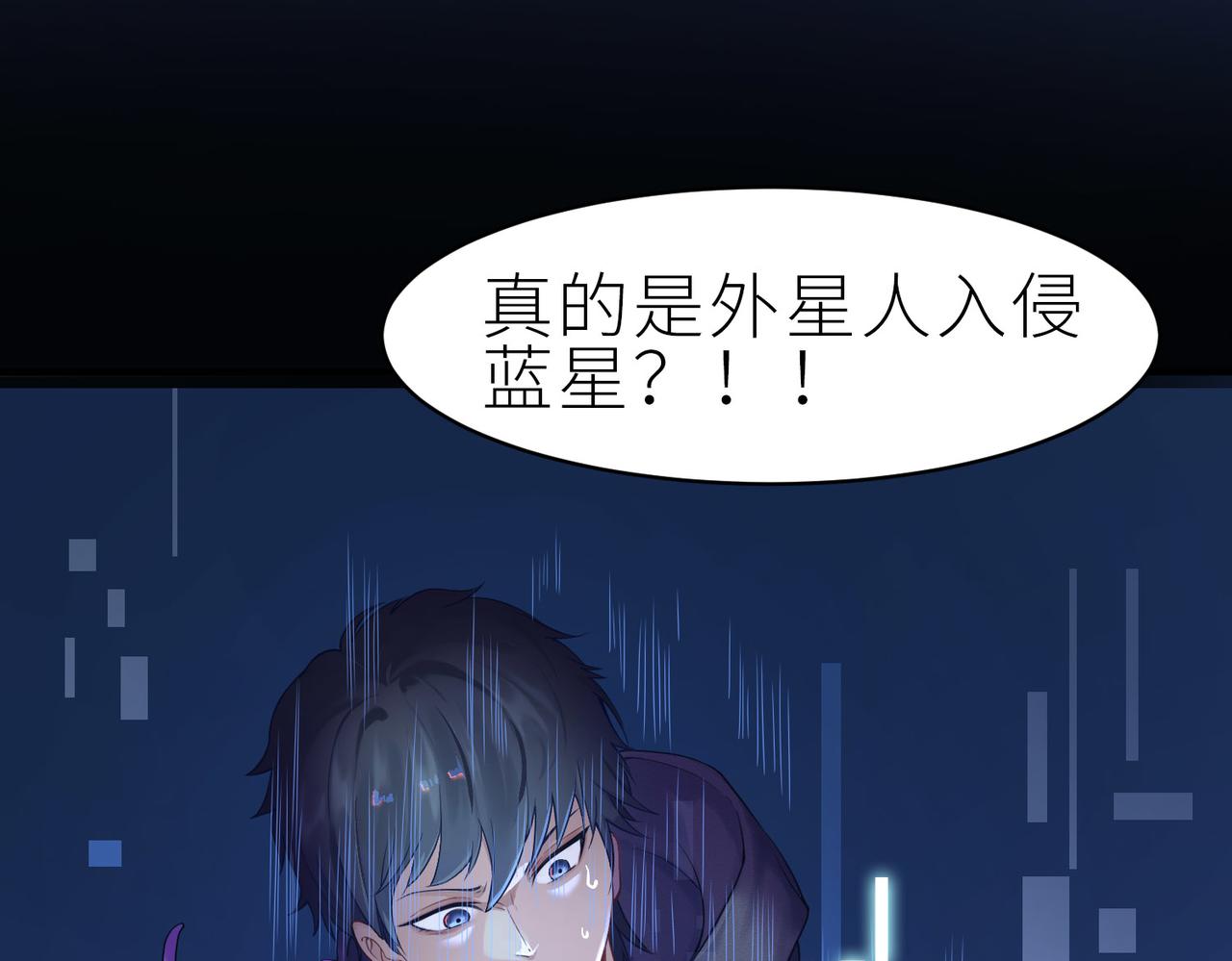第1话 绝境！人类大危机！85