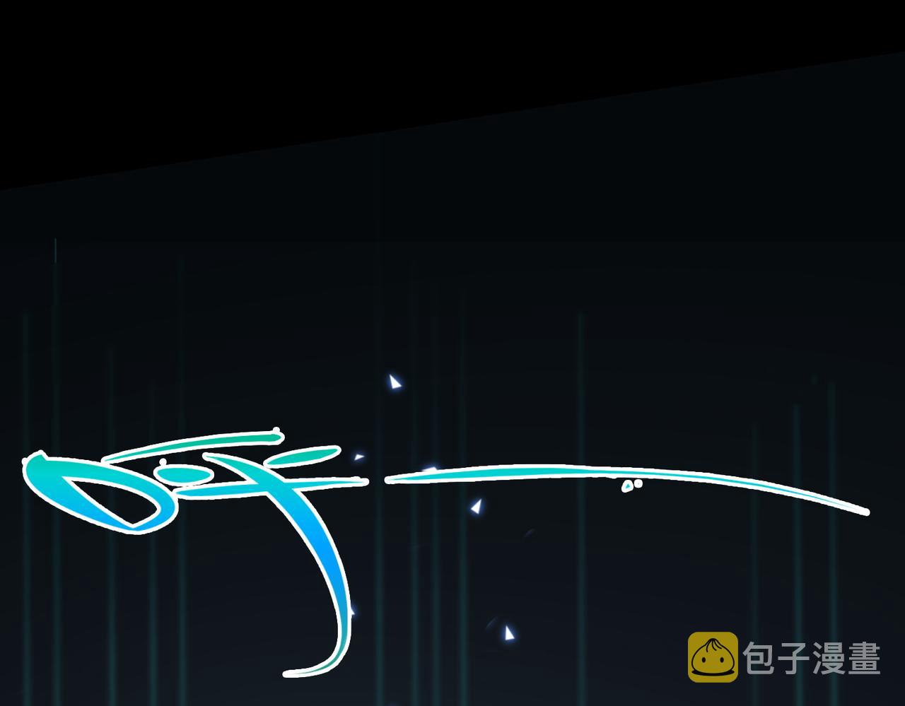 第4话 击杀1级啮齿巨鼠！156