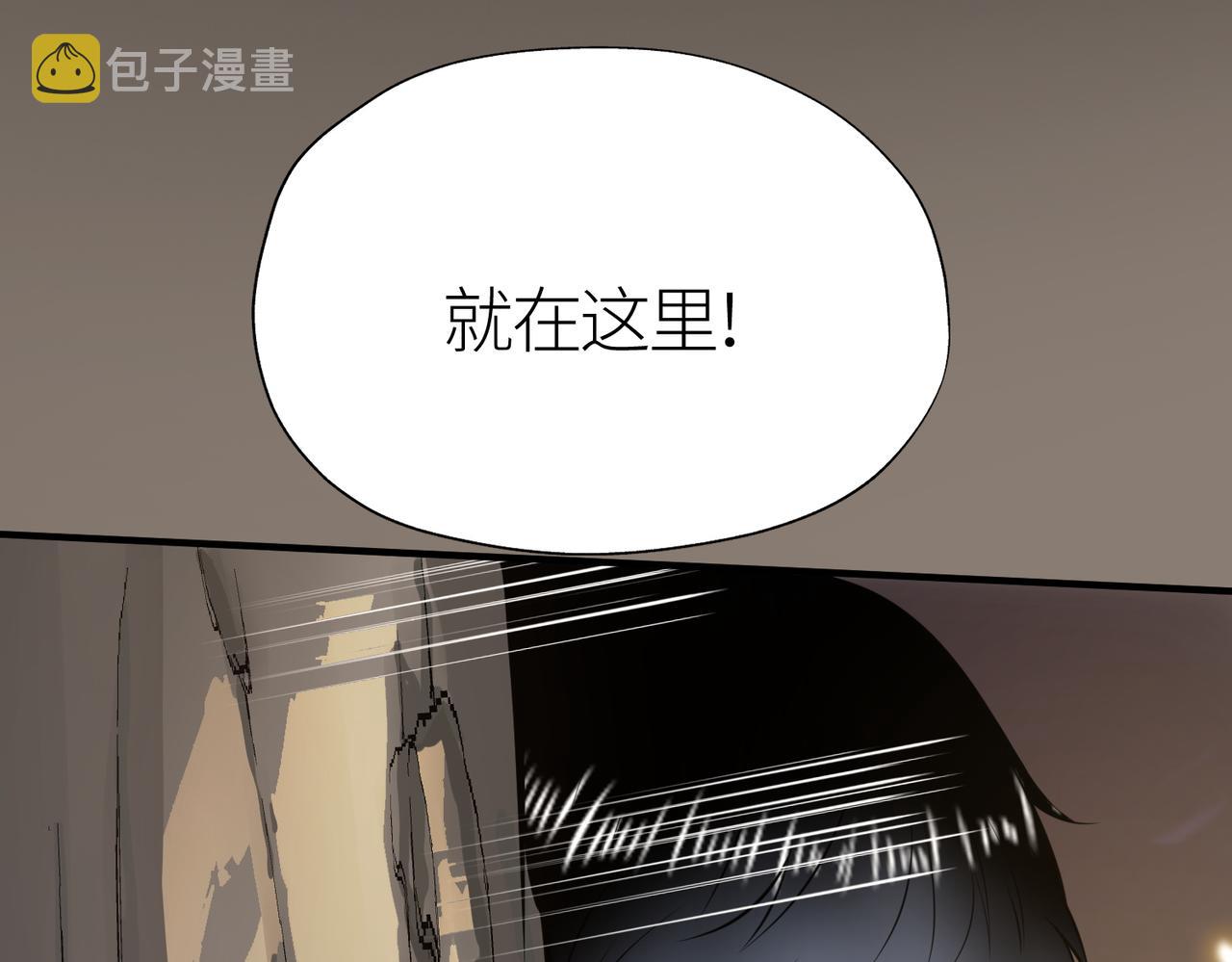 第5话 机遇！85