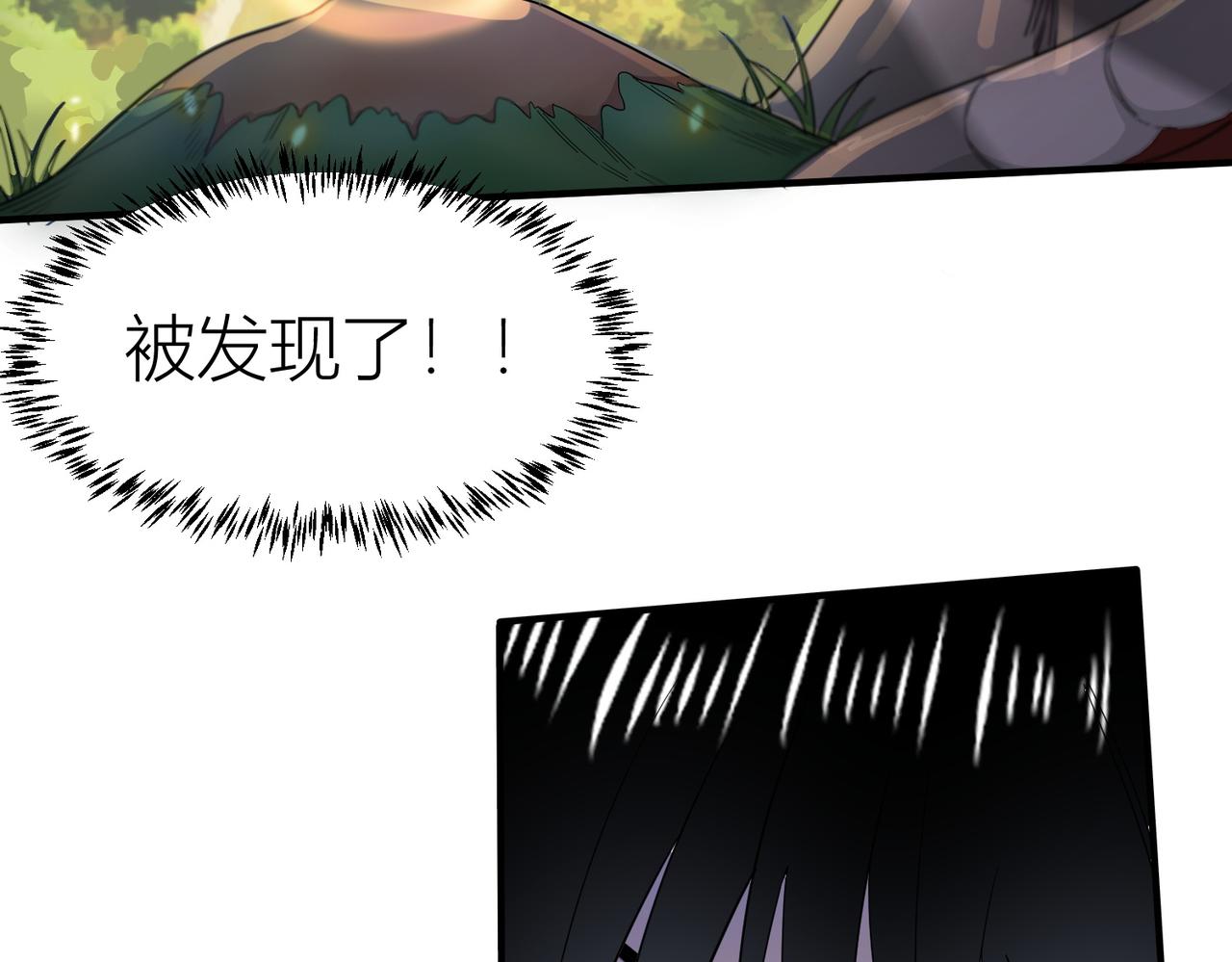 第5话 机遇！106