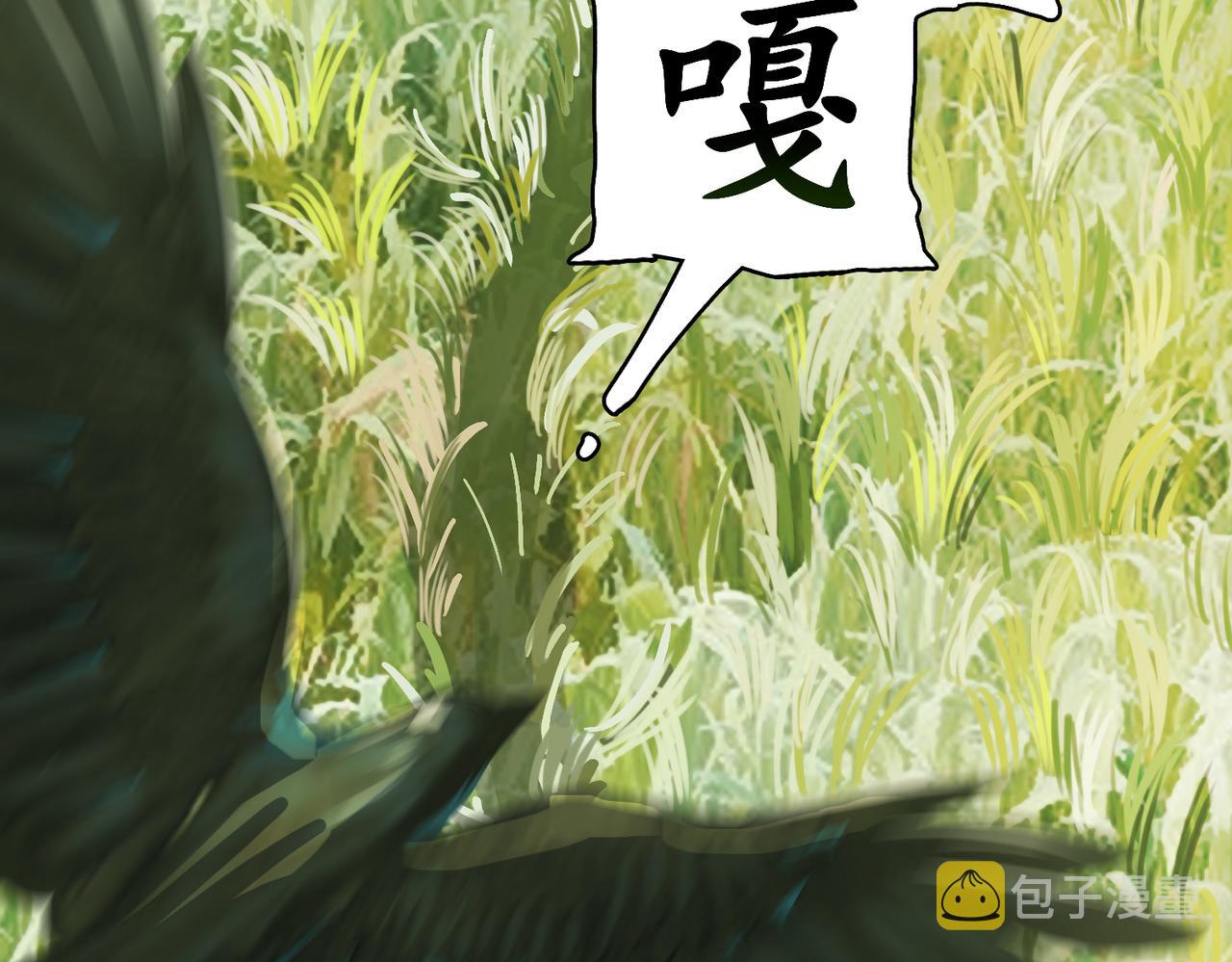 第3话 无尽提取152