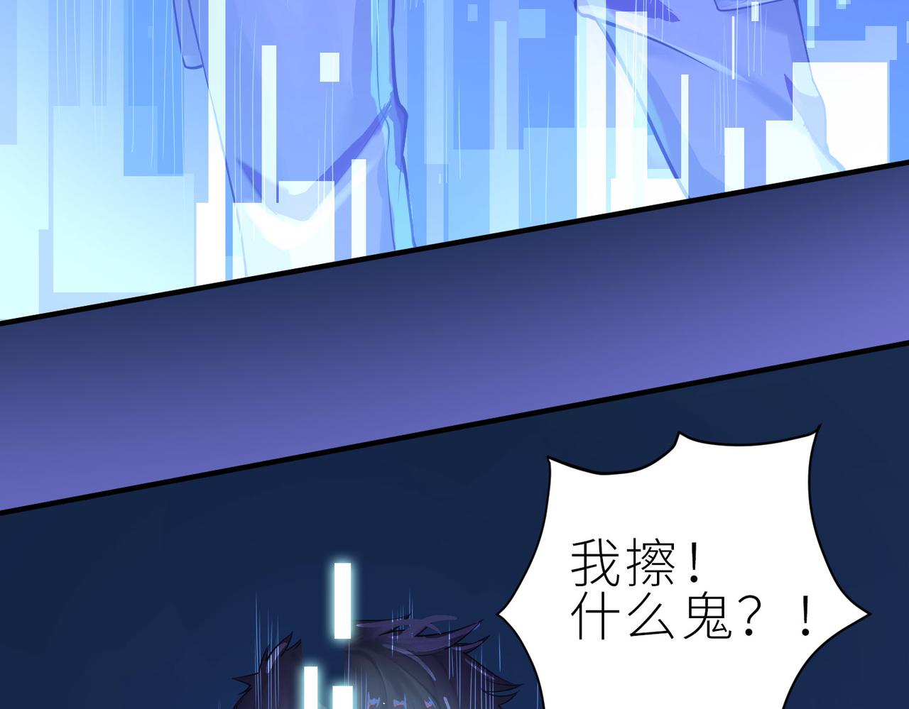 第1话 绝境！人类大危机！88