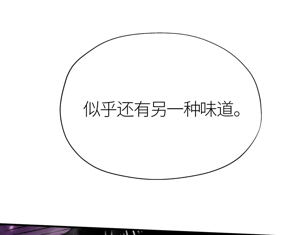 第5话 机遇！79