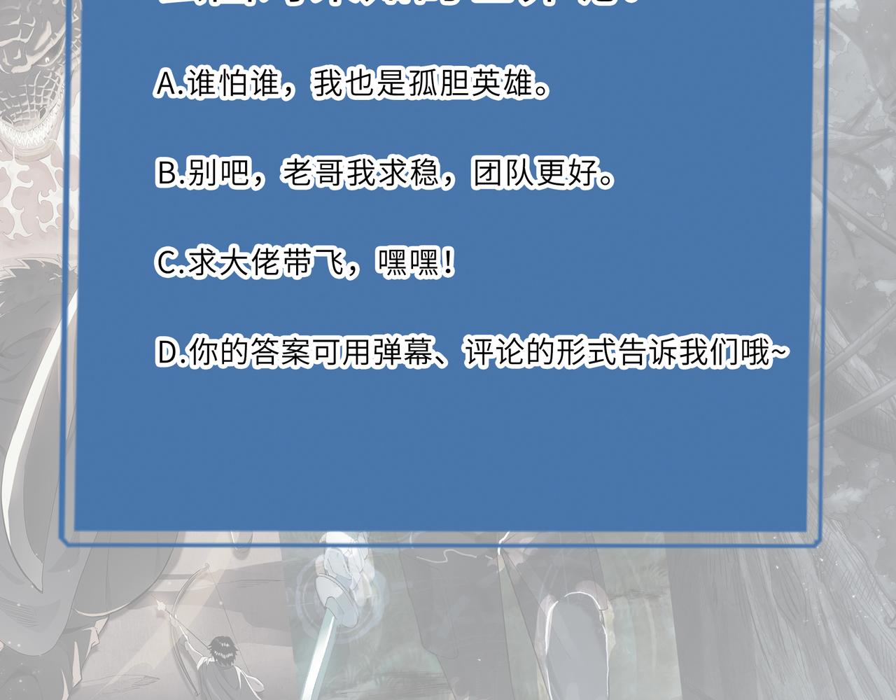第3话 无尽提取184