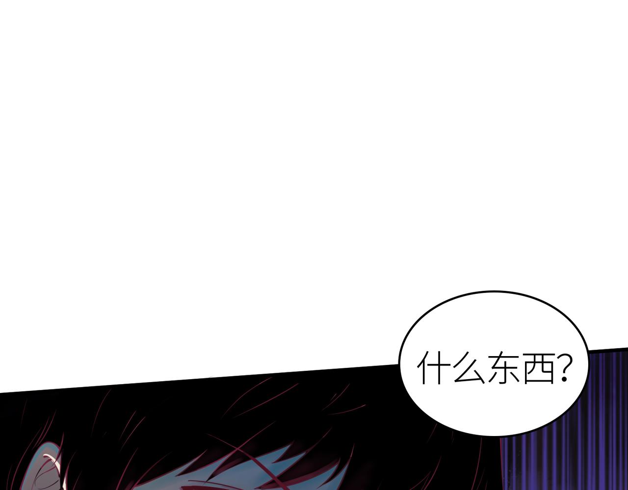 第4话 击杀1级啮齿巨鼠！57