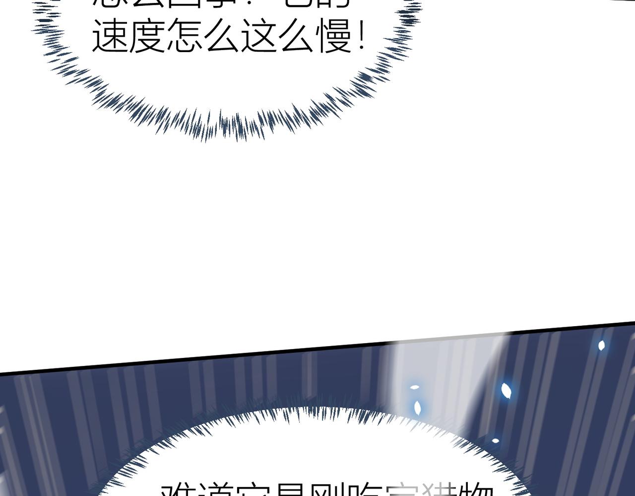 第5话 机遇！118