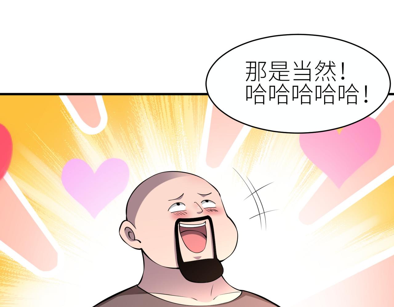 第2话 首杀！128