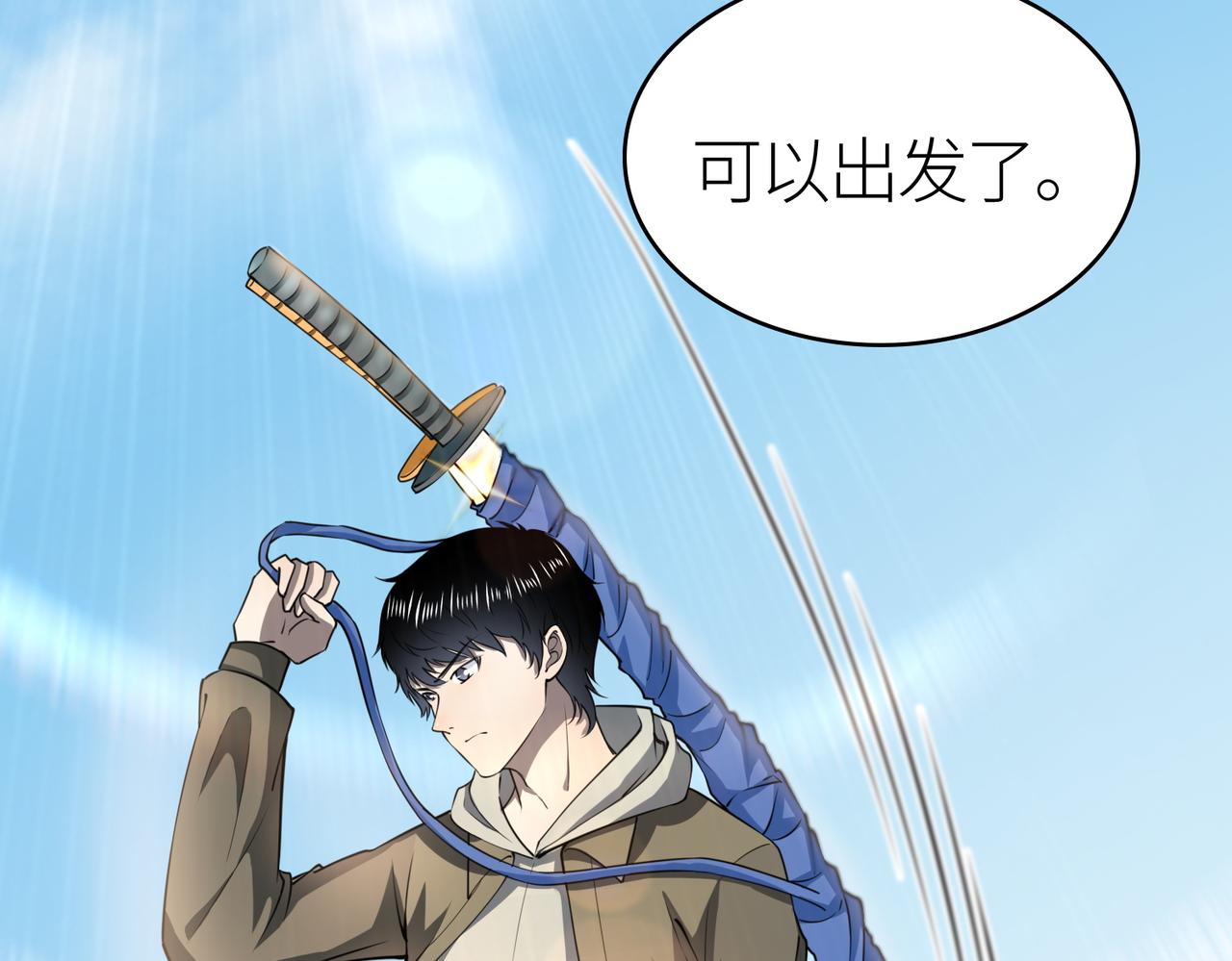 第4话 击杀1级啮齿巨鼠！129