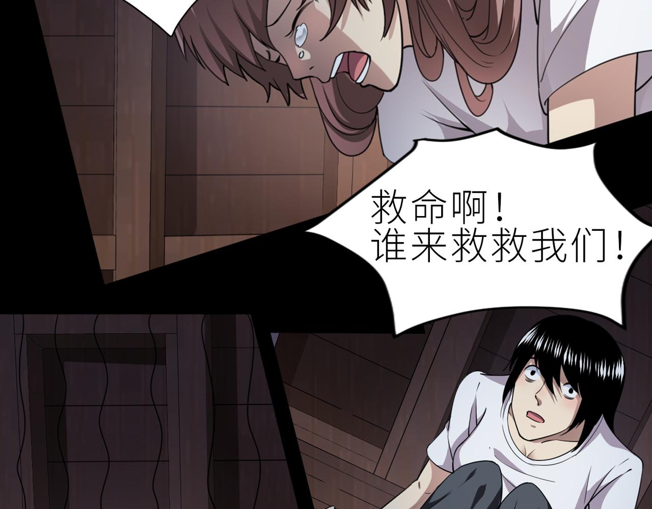 第1话 绝境！人类大危机！127