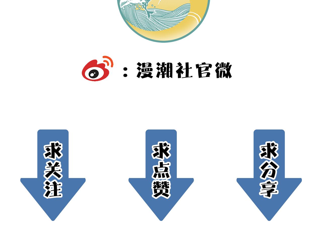 第3话 无尽提取186