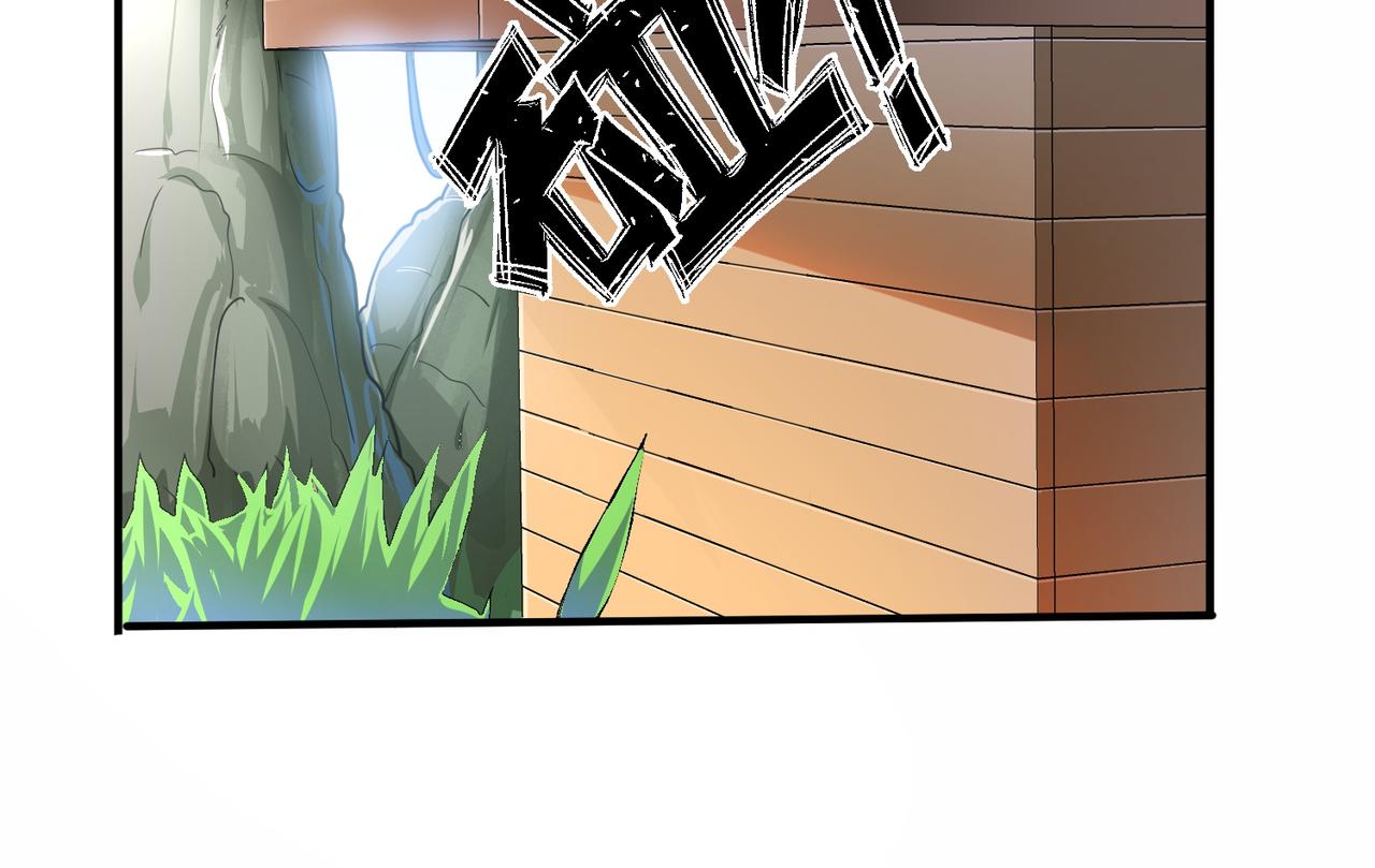 第1话 绝境！人类大危机！110