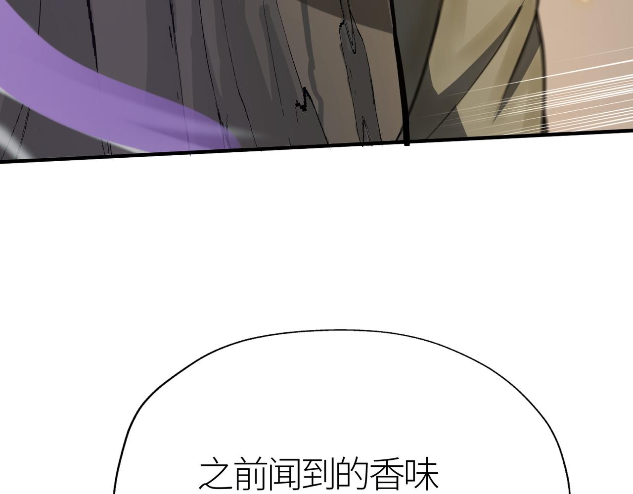 第5话 机遇！88
