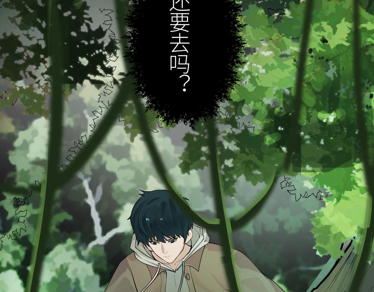 第3话 无尽提取133