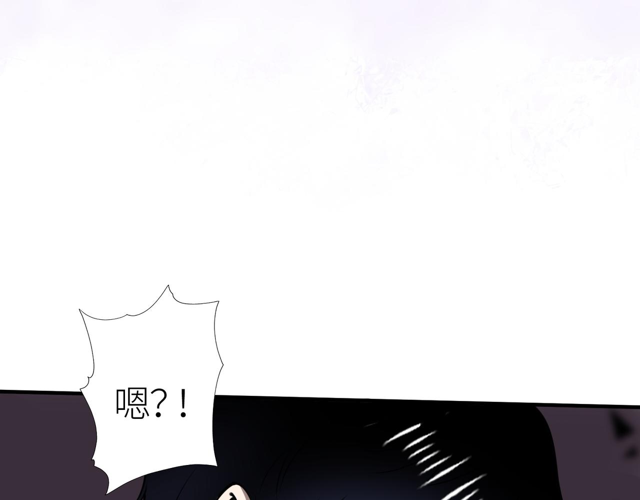 第5话 机遇！72