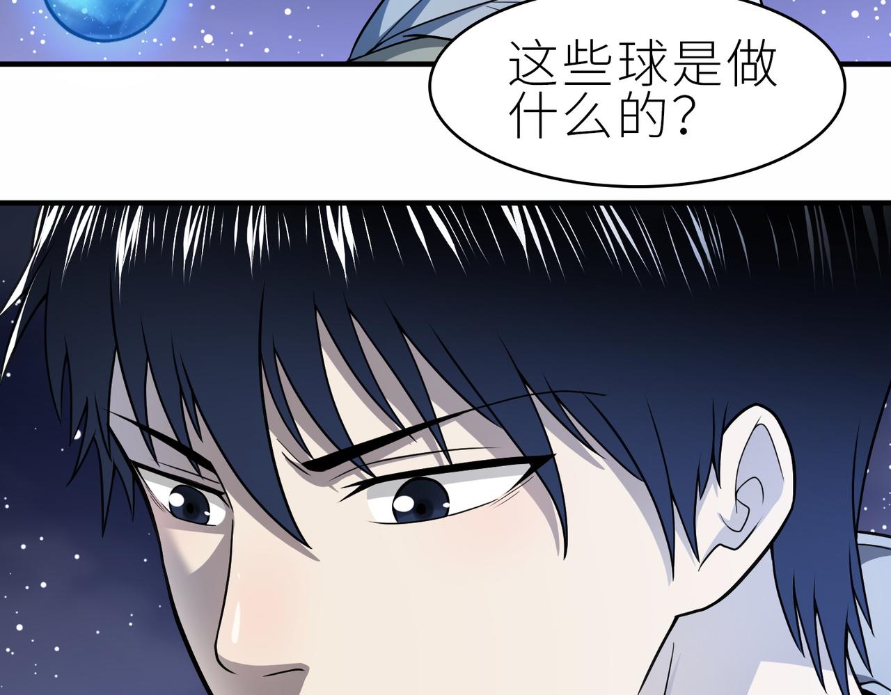 第1话 绝境！人类大危机！160