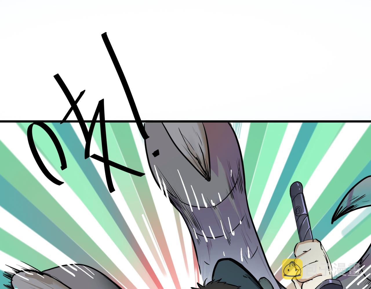 第4话 击杀1级啮齿巨鼠！23