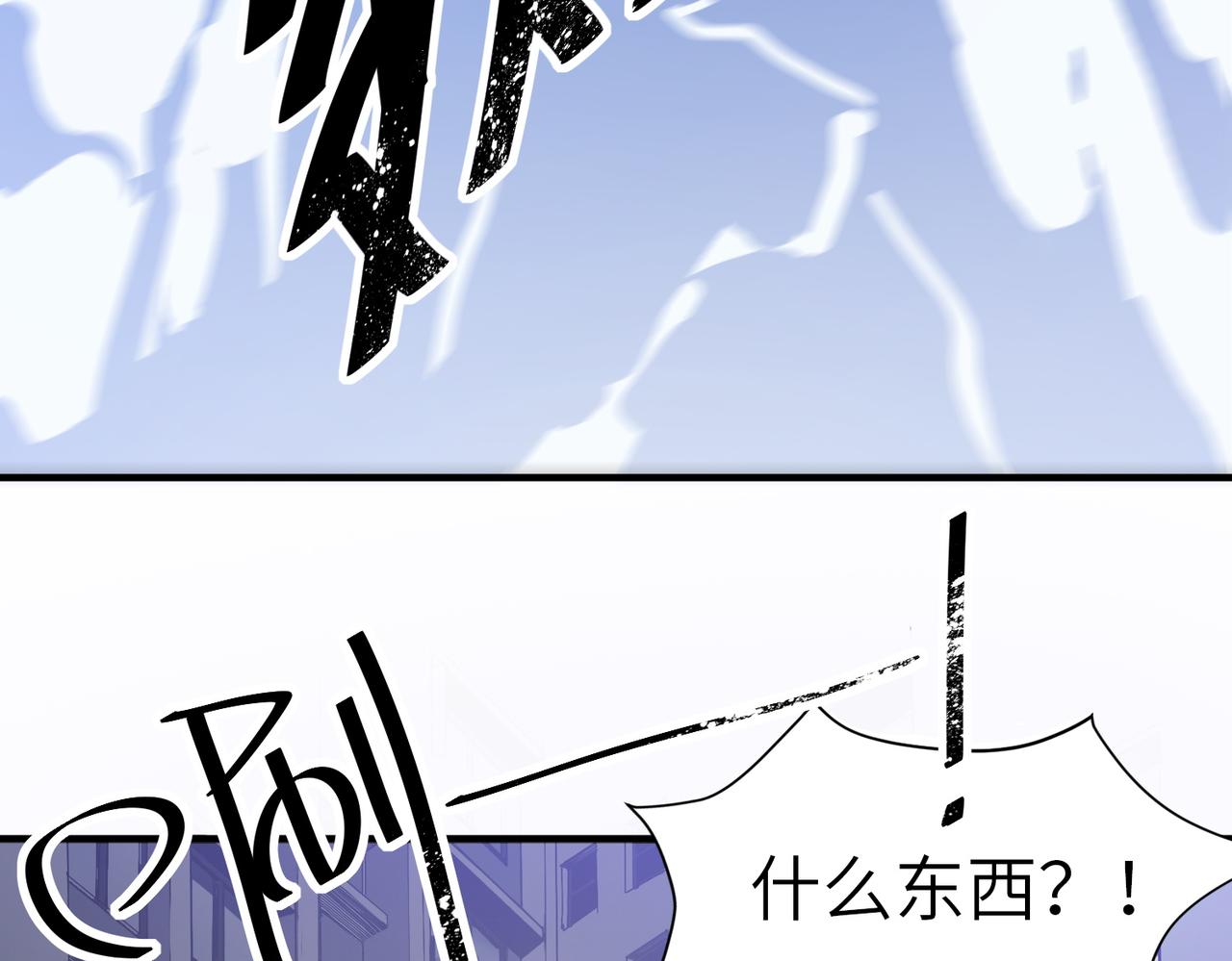 第1话 绝境！人类大危机！34