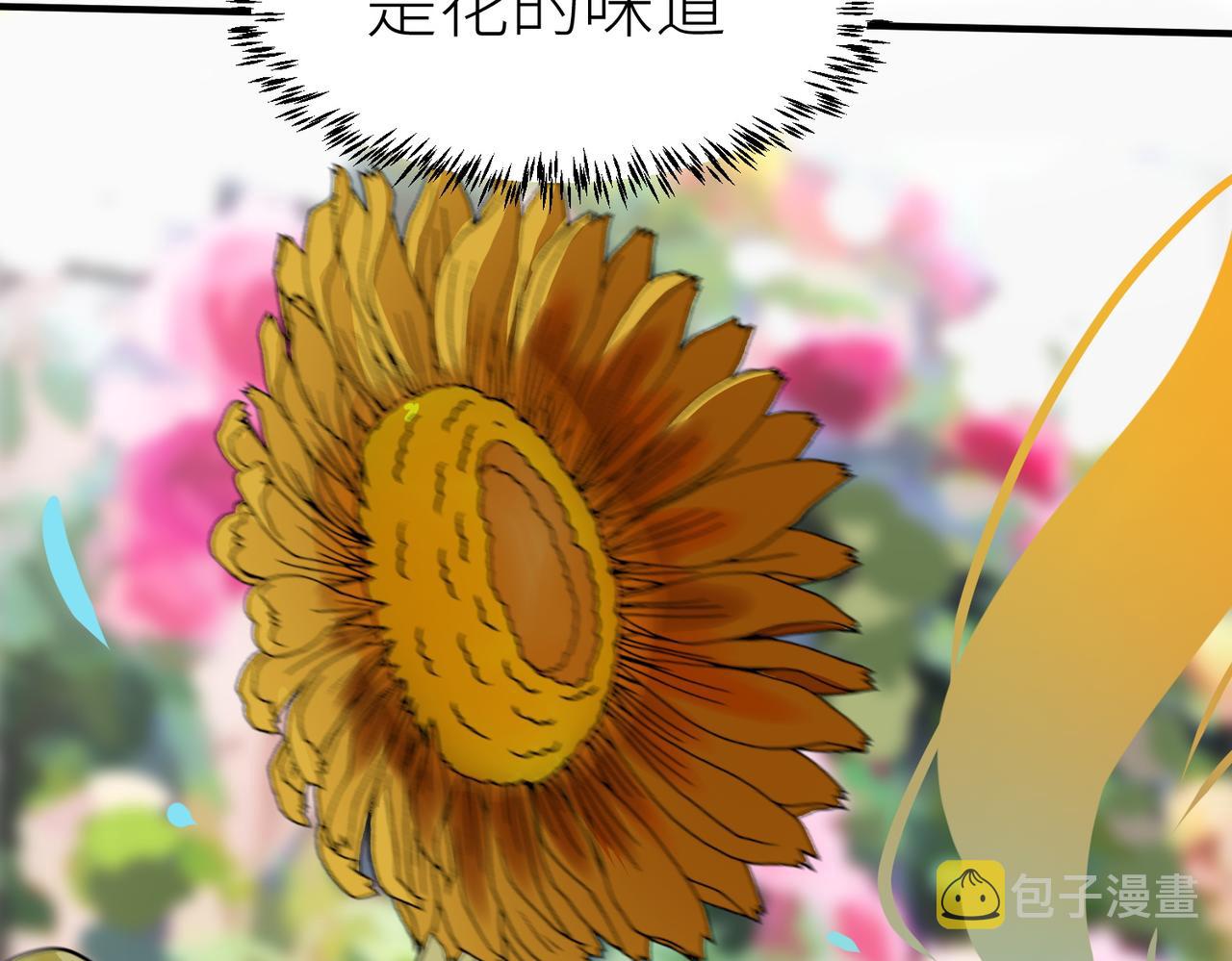 第4话 击杀1级啮齿巨鼠！165