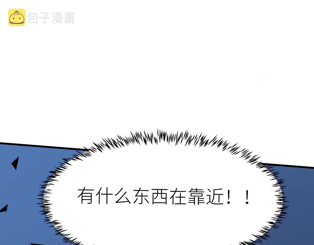 第4话 击杀1级啮齿巨鼠！178