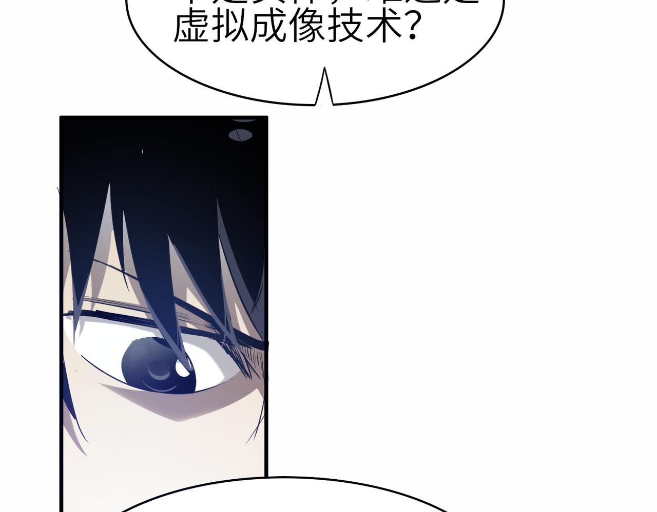 第1话 绝境！人类大危机！41