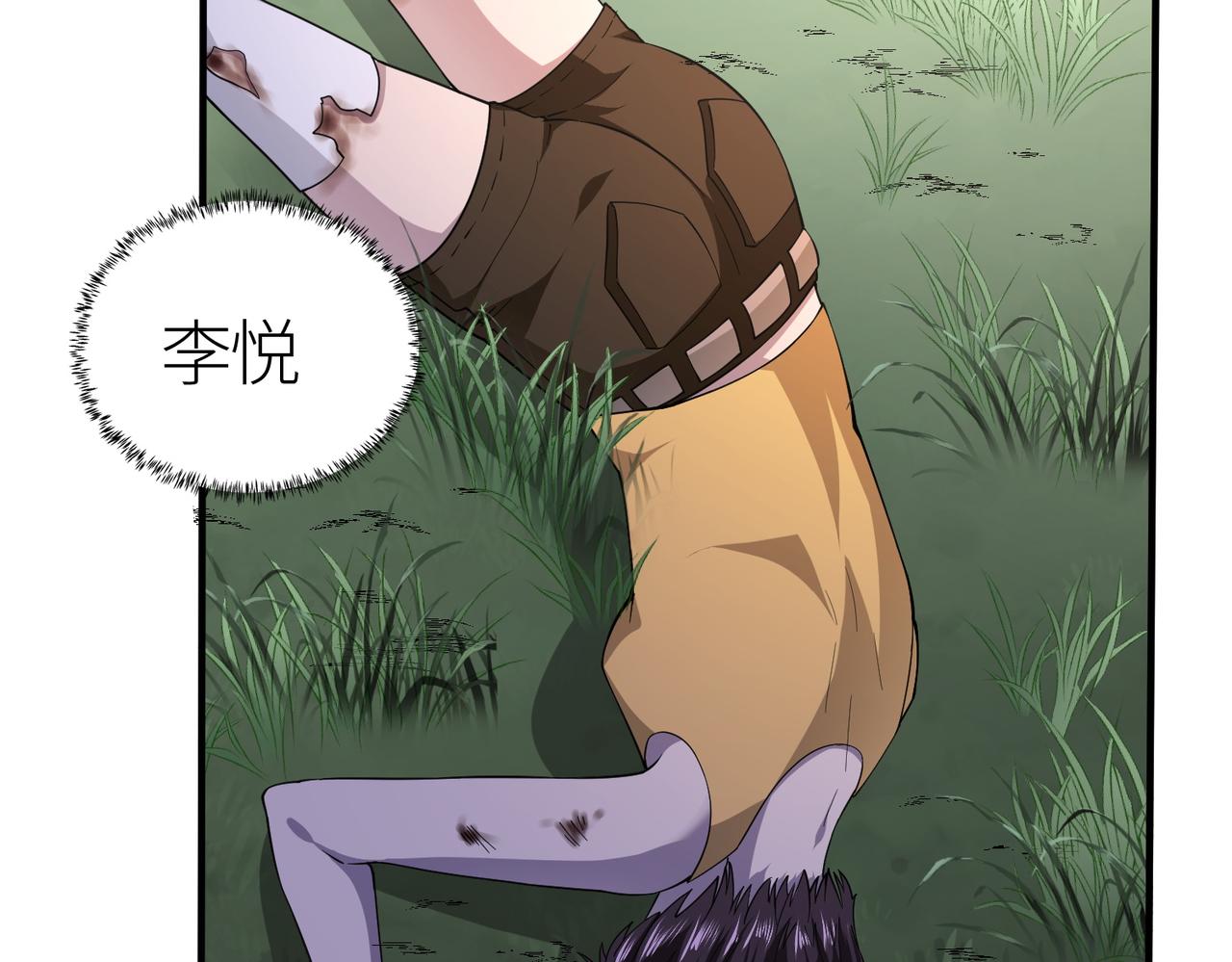 第3话 无尽提取173