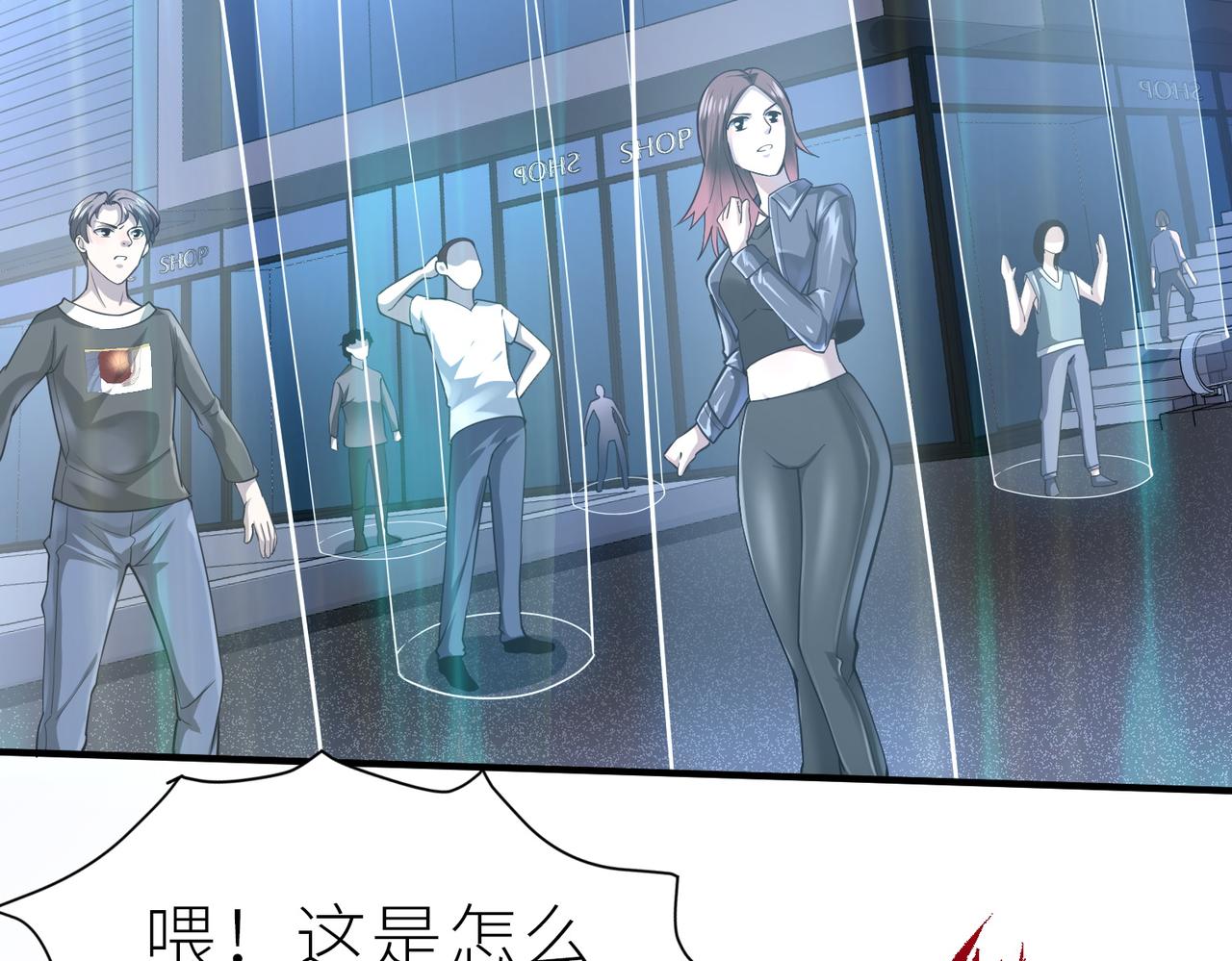 第1话 绝境！人类大危机！78